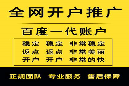 百度竞价账户托管成功案例：让广告更精准触达目标用户
