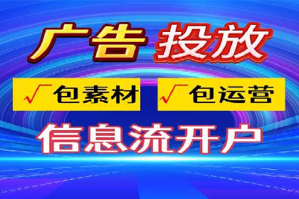 知乎信息流广告的创意之路：多角度案例分析
