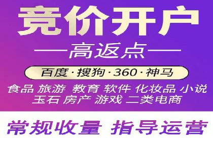 企业百度推广开户实操案例解读