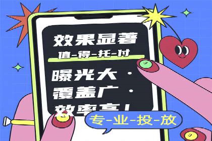 百度推广代运营公司服务解析：从策划到执行的全过程