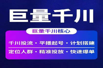 成功利用渠道开户返点，实现业务翻倍增长